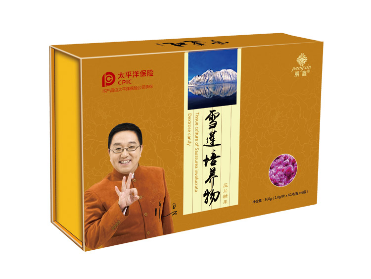 沐恩堂（深圳）生物科技保健品厂家接受酵素,蛋白粉,益生菌等系列OEM贴牌代加工厂定制