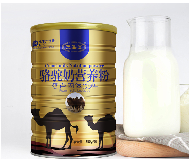 哪些人需要喝蛋白粉？北京协和医院教授这样说！