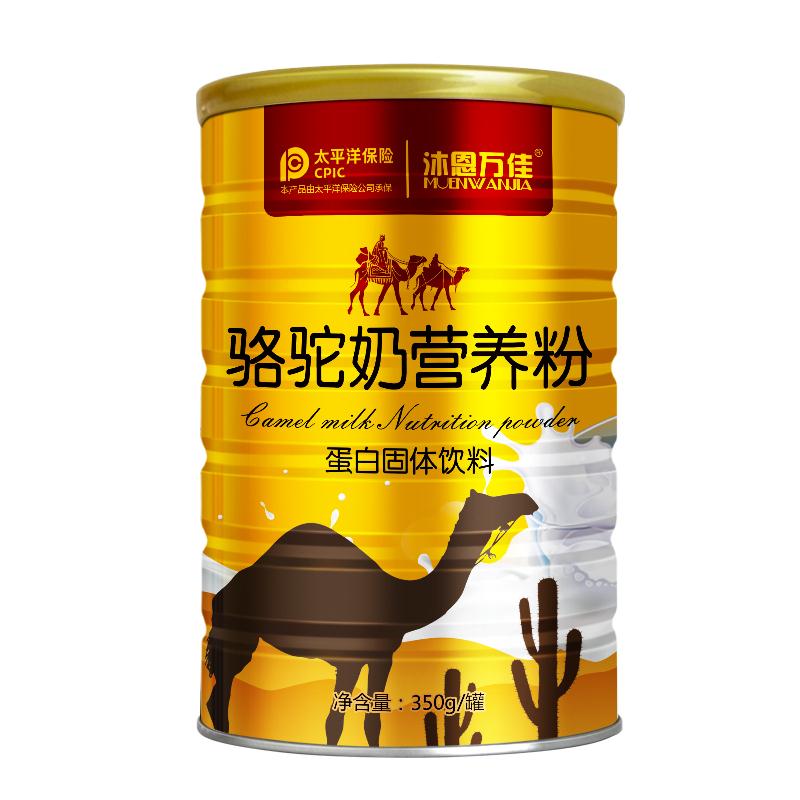 细说蛋白粉中的乳清蛋白