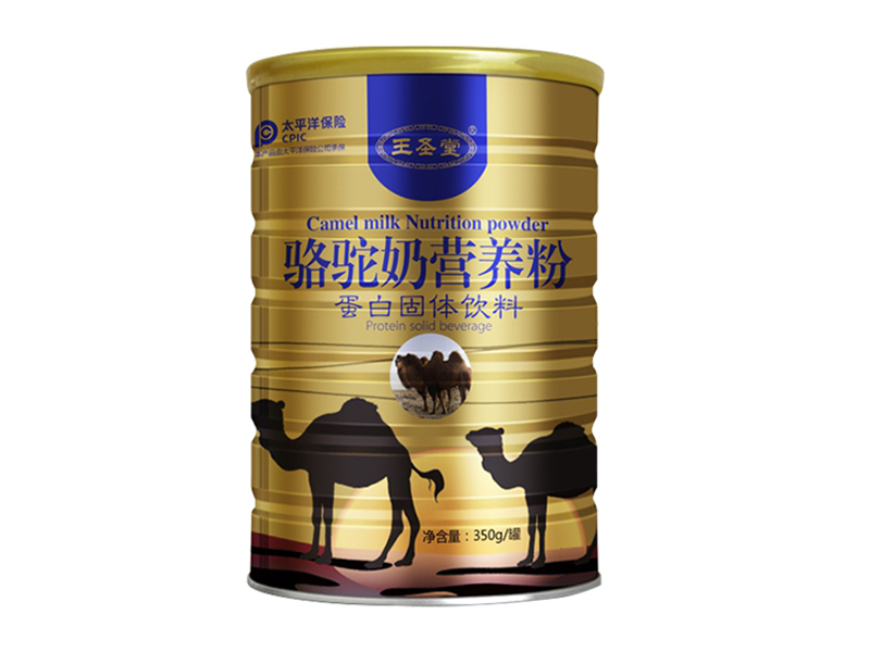 “沙漠白金”骆驼奶，营养珍稀，乳糖不耐受人群也能喝！