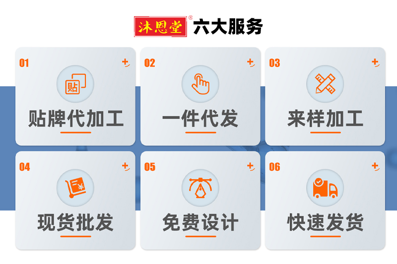 固体饮料贴牌加工厂有哪些一站式oem配套服务？